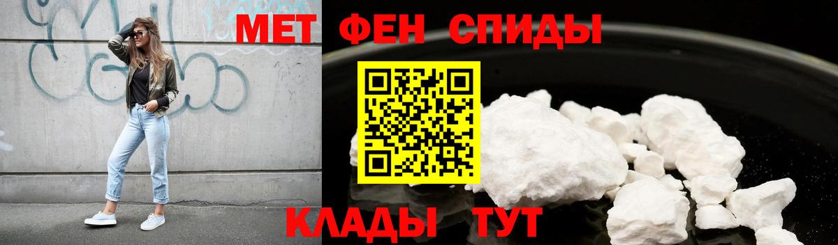АМФ VHQ Советск