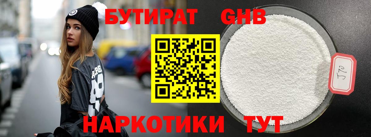 Марихуана  ГАШИШ  Меф кристаллы  Экстази  Советск  ГАШИШ  Вход с VPN  Кокаин 