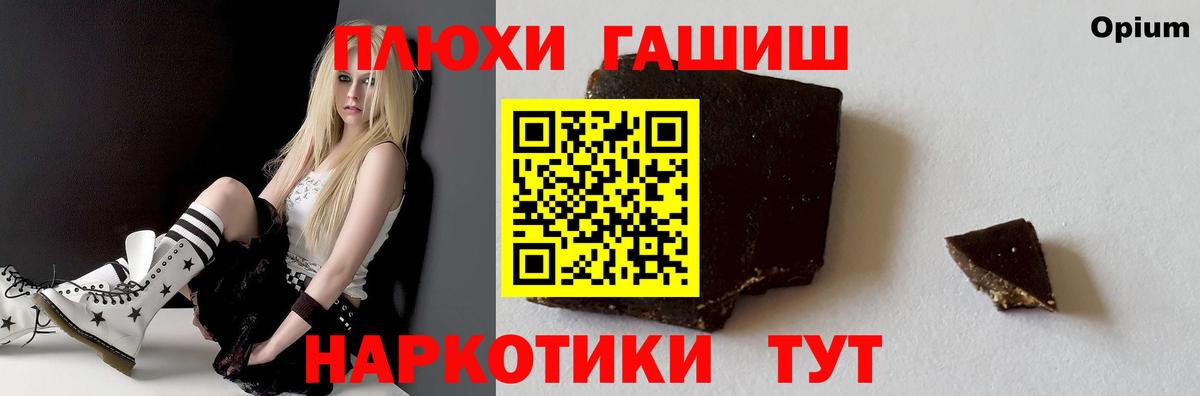 Гашиш ice o lator  Вход с VPN  Советск  Гашиш Изолятор 