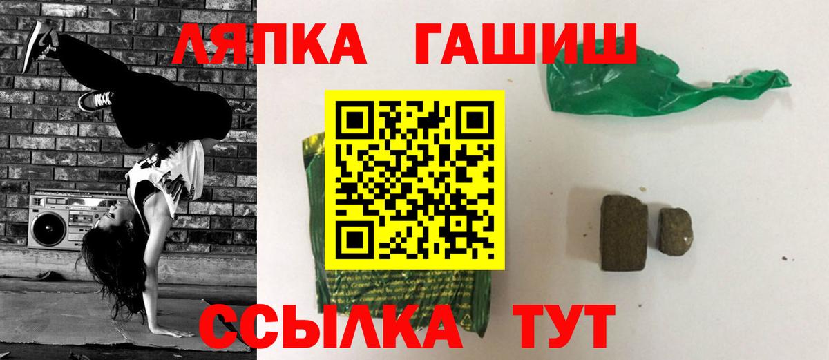 Гашиш hashish Советск
