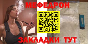 мескалин Пенза