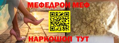 мескалин Пенза