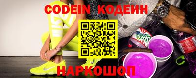 наркотики Партизанск