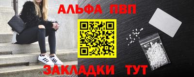 мескалин Пенза