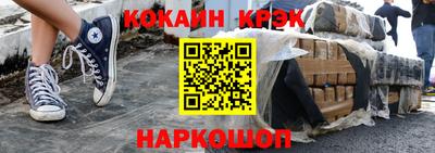 кристаллы Первоуральск