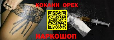 наркотики Партизанск