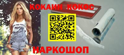 мескалин Пенза