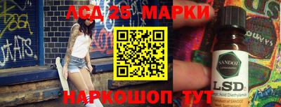 наркотики Партизанск