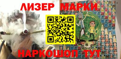 мескалин Пенза