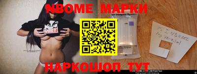 мескалин Пенза