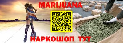 наркотики Партизанск