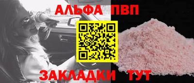 мескалин Пенза