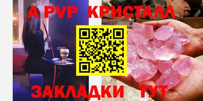 мескалин Пенза