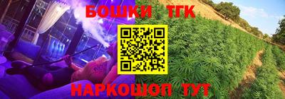 кристаллы Первоуральск