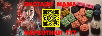 мескалин Пенза