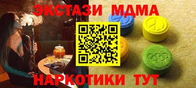 кристаллы Первоуральск