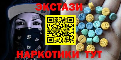 кристаллы Первоуральск