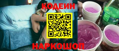 наркотики Партизанск