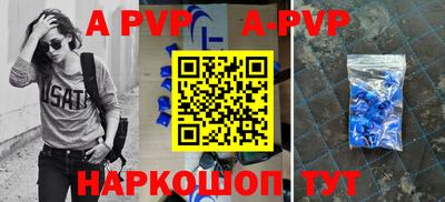 кристаллы Первоуральск