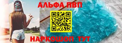 мескалин Пенза