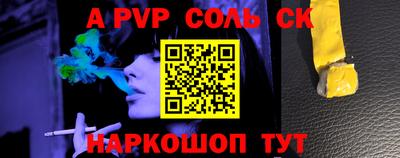 кристаллы Первоуральск
