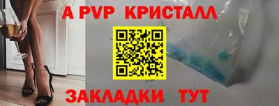 наркотики Партизанск