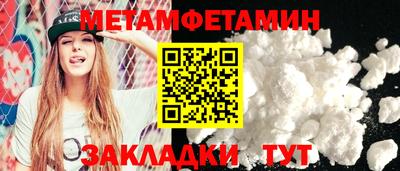 наркотики Партизанск