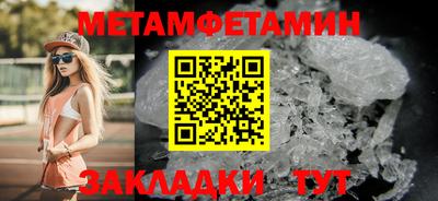 кристаллы Первоуральск