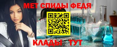мескалин Пенза