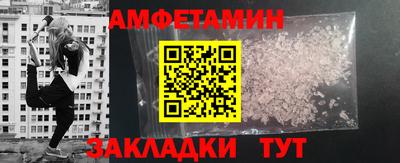 наркотики Партизанск