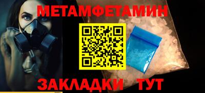 мескалин Пенза