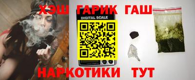 наркотики Партизанск