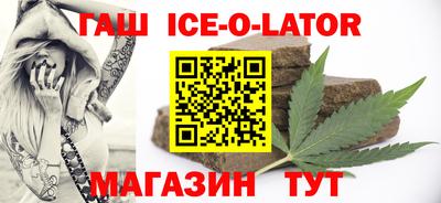 наркотики Партизанск