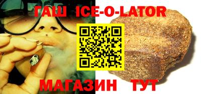 кристаллы Первоуральск