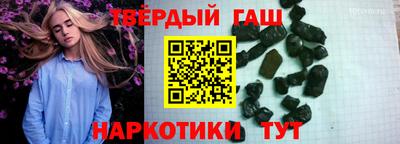 кристаллы Первоуральск