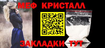 кристаллы Первоуральск