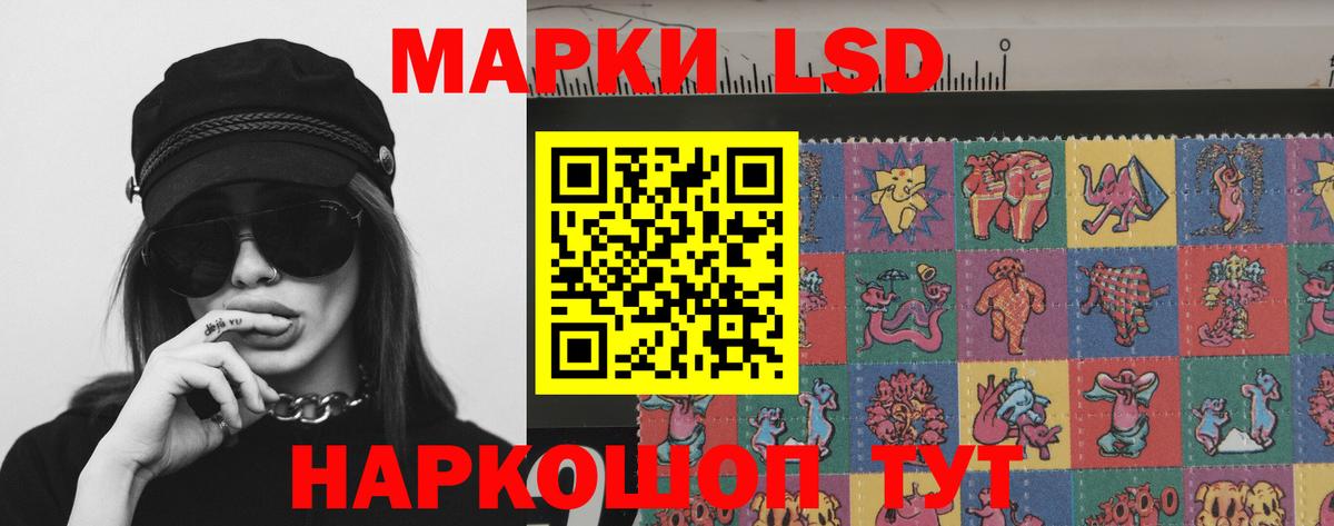 Лсд 25 экстази ecstasy Советск