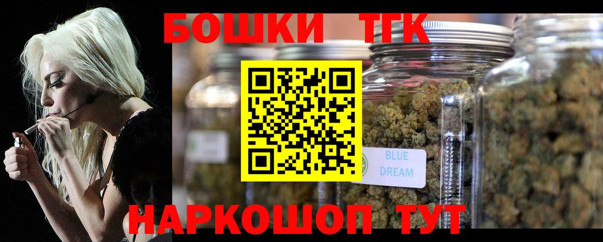 Марихуана план Советск